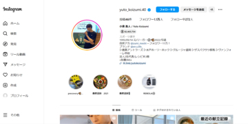 元プロサッカー選手が、食べても太らない罪悪感ゼロごはんを伝授！