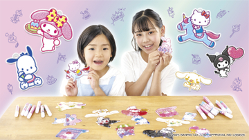 おうちで知育×アート体験！ステンドグラス風チャームが手軽に作れるキット「キラふる」シリーズ3商品が2025年11月上旬より順次発売