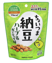 ワインやビールにも合う納豆スナック 「ちょいつま納豆(ハーブ＆ガーリック味)」9/1新発売