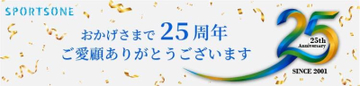 ―世界陸上のメインスタジアムを、今度はあなたが走る―　 スポーツワン設立25周年記念 「ヤンマースタジアム長居 ランフェス」誕生