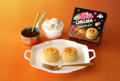 スナッフルスと生食感チェルシーがコラボレーション SNAFFLE'S×CHELSEA「北海道 生食感チェルシーオムレット」発売