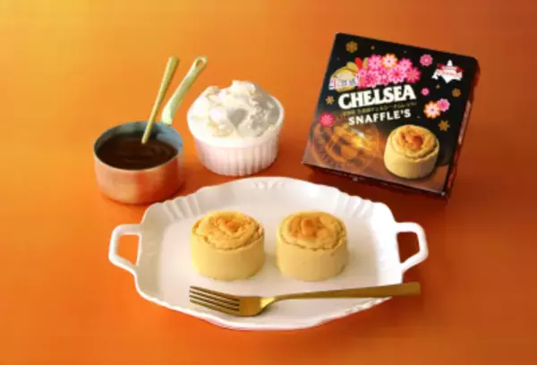 「スナッフルスと生食感チェルシーがコラボレーション SNAFFLE'S×CHELSEA「北海道 生食感チェルシーオムレット」発売」の画像