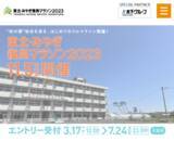「「東北・みやぎ復興マラソン2023」ここでしか見えない景色がある」の画像1