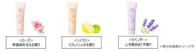 気分に合わせて楽しむ、3つの香りの美容液ハンドケア 『アロマハンドセラムセット』を10月20日(火)より数量限定発売