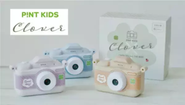 「トイカメラ「ピントキッズ」の新作「WITHyou」と「クローバー」の2つのモデルが7月4日に新発売」の画像