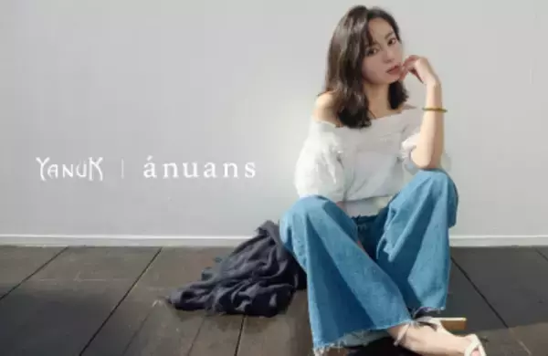 「YANUK×anuans」コラボレーションデニム第3弾が4月29日(水)に発売決定！
