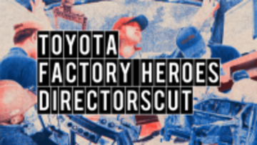 トヨタ×クリエイターの共創プロジェクト「TOYOTA DIRECTORSCUT」第4弾は「トヨタの”工場と人”」をテーマに12月22日(月)から作品募集をスタート