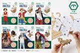 「ONE PIECEの海賊船を竹製3Dクラフトで再現　 ～集めて飾りたくなる「wa-gu-mi」 ONE PIECE 海賊船シリーズ 全6種発売～」の画像2