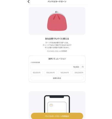 【調査結果】引越し月の平均支出額は約30万円！生活準備の費用が予想外な金額に