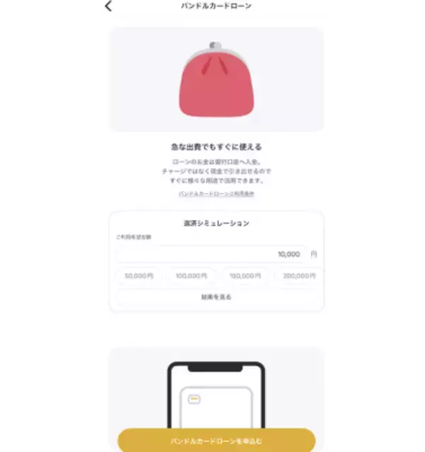 「【調査結果】引越し月の平均支出額は約30万円！生活準備の費用が予想外な金額に」の画像