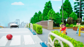 150万回再生突破！とびだすと強制終了する交通安全アニメ『飛び出さないで！とびだし坊や』公開中