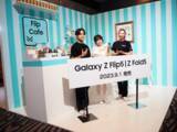 「折りたたみスマホのパイオニア「Samsung」が自撮り革命！『Galaxy Z Flip5』新製品発表会」の画像1