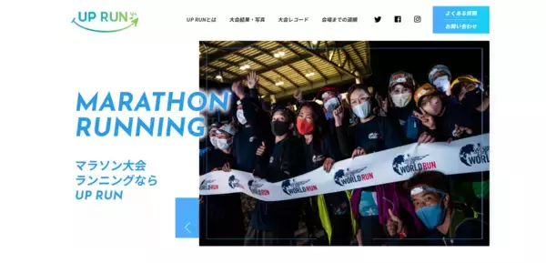 2023年1月28日、ランナーに人気の江戸川でマラソン大会を開催