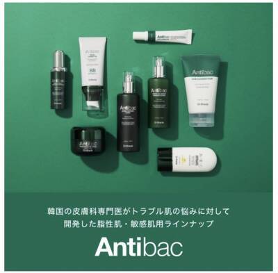 韓国発のドクターズコスメ「Dr.Oracle」日本国内での販売開始！ 大手医療グループがクリニック等で使用しているスキンケア化粧品