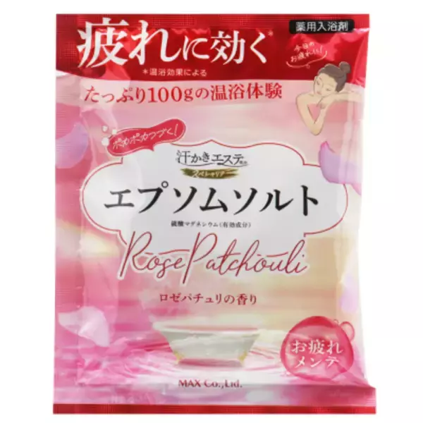 「ほっかほっか亭×マックス　異業種コラボレーション企画がスタート！本格的な冬に向けた「ほっかほっか冬至の日キャンペーン」」の画像