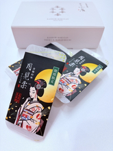 秋の味覚満喫！栗の風味を凝縮した新商品「月見栗生わらび餅」が2025年9月1日より販売開始