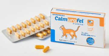 猫用栄養補助食品「カームウロフェル(TM)」 新発売のお知らせ