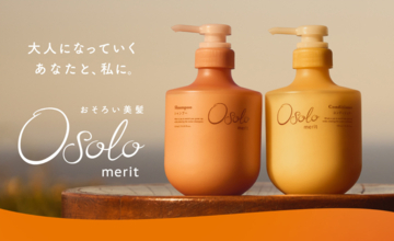 親子で一緒に使える！花王株式会社が新ヘアケアブランド「Osolo」を発売