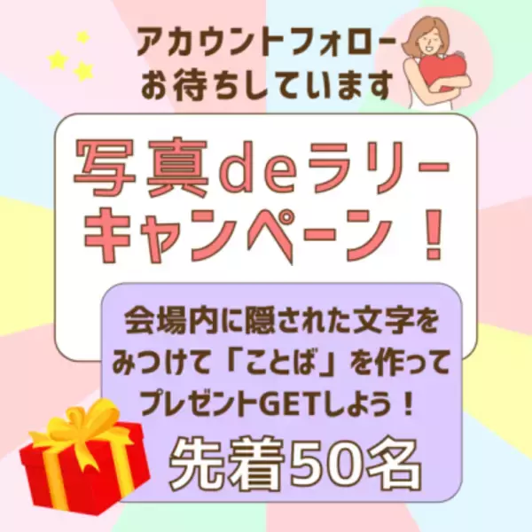 「沖縄県最大級！てだこ広場にキッチンカー14台が大集合「ゆいまちマルシェ2024」を2月17日(土)に開催」の画像