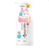 「冬の乾燥に豆乳×発酵のWアプローチ！『なめらか本舗』新作ボディミルク登場」の画像1