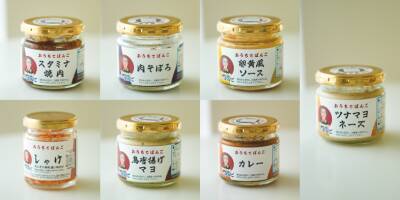 こととやが、2月中旬より「おにぎりを愉しむ」を開催　春の行楽シーズンに向けた様々なおにぎり商品が販売