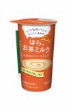 「「パン専用茶」がカネカ食品から登場！ミルク51％配合の『ほら、お茶ミルク』シリーズ、鉄観音烏龍茶とルイボスティーの2種を新発売」の画像3