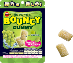 ブルボン、大粒パウダーとグミの弾力が楽しい 「バウンシーグミシャインマスカット味」を 9月29日(火)に新発売！