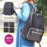 「販売開始1週間で累計販売個数2,000個突破！はあちゅうさんとのコラボにによるマザーズバッグが 「ninon 楽天店」にて12月5日より販売中」の画像1