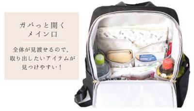 販売開始1週間で累計販売個数2,000個突破！はあちゅうさんとのコラボにによるマザーズバッグが 「ninon 楽天店」にて12月5日より販売中