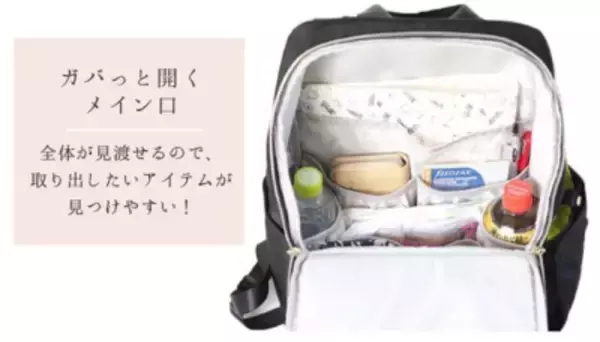 「販売開始1週間で累計販売個数2,000個突破！はあちゅうさんとのコラボにによるマザーズバッグが 「ninon 楽天店」にて12月5日より販売中」の画像