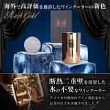「氷なしで約5時間適温を保つ断熱二重壁ステンレス製ワインクーラー　IPUJAN Wine Chiller Bucketが「Amazon 新生活セール Final」に最大30％OFFの特別価格で参加」の画像2