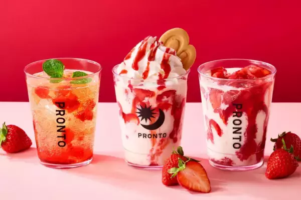 毎年大人気！プロントがいちごを使った期間限定ドリンクを発売