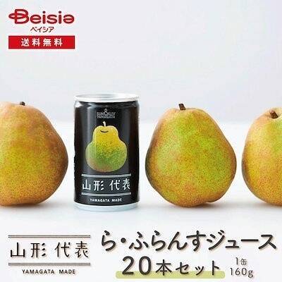 旬の果実で秋を堪能！フレッシュな「梨」と梨ジュースおすすめ6選