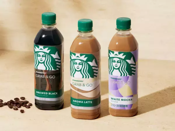 コーヒーの奥深さがアップ！「スターバックス GRAB＆GO」がリニューアル発売へ