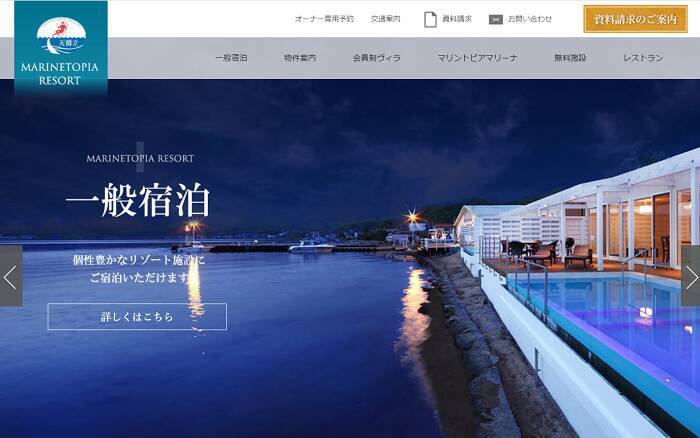 【土浦市】自然とふれ合える「グランピング」施設がオープン