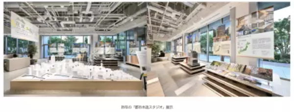 「丸の内エリアで5月31日まで開催中！「TOKYO WOOD LIFE 2040 山と木と東京」都市木造展示、フォーラムなど多彩なプログラムを展開」の画像