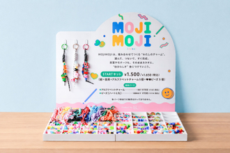 【体験型アイテム】選ぶ時間から、もう楽しい、その場でつくれる“自分だけのオリジナルチャーム”『MOJI MOJI(モジモジ)』5月13日(水)発売