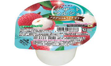 ブルボン、選んで楽しい食べておいしいカップデザート　よりおいしくなった“デザートマルシェ”シリーズを2月3日(火)に新発売！