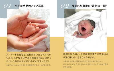 新シーズンに向けて、「撮っておけばよかった…」の後悔をなくすお子さまの撮影ポイントを紹介