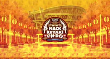 FM NACK5が仕掛ける夏祭り　 「Carro presents NACK KEYAKI ON-DO ～ON the music, DO the dance～」開催決定