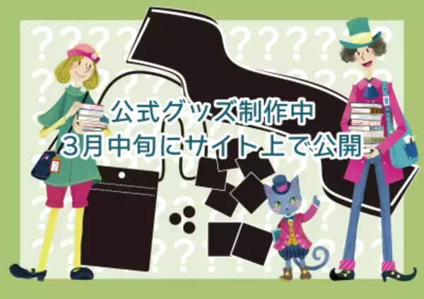 「全国から100店以上の古本屋が大集合！古書・古本の即売会「全ニッポン古本博覧会 in 千代田のさくらまつり」2026年4月16日(木)～4月19日(日)開催」の画像