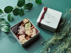 ヴィーガン・グルテンフリー焼菓子専門店で贈るバレンタインギフトに注目！