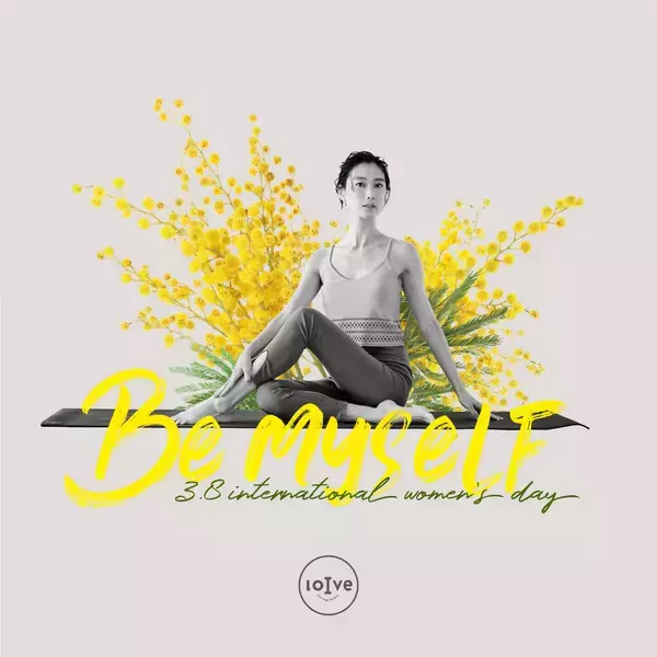 国際女性デーにあわせ『おうちdeフィット』が無料開放中