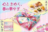 「北海道の春爛漫ギフト！2025年2月15日(土)柳月の「春結び」発売！7種の厳選スイーツと特製ふろしき付き」の画像2