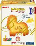 「ギンビス「たべっ子どうぶつ」が発売45周年！ 特別イベントや記念商品の発売などを企画」の画像2