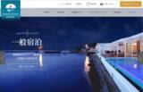 「【山梨県】青く澄んだ「名水の里」でグランピング施設が開業」の画像2