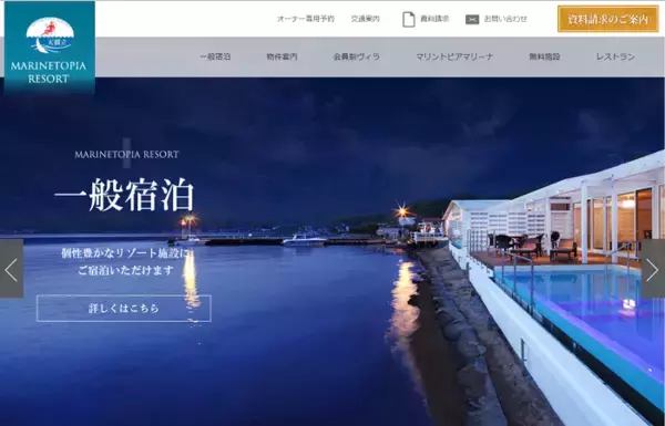 「【山梨県】青く澄んだ「名水の里」でグランピング施設が開業」の画像