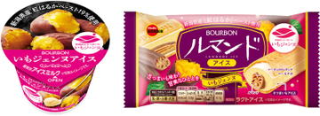 いもペースト増量でよりほっこりした甘い味わいへ　 ブルボン、「いもジェンヌアイス」など2品を期間限定で 8月24日(月)に販売開始！