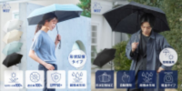 【完売御礼】主要テレビ番組の反響で注文殺到 創業115年超の老舗が挑む形状記憶傘「weer Lite」が再販決定