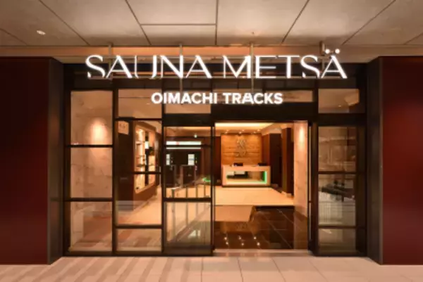 日本初「トラムサウナ」誕生　大井町駅直結「OIMACHI TRACKS」に都市型リカバリースパ「サウナメッツァ大井町トラックス」3/28グランドオープン